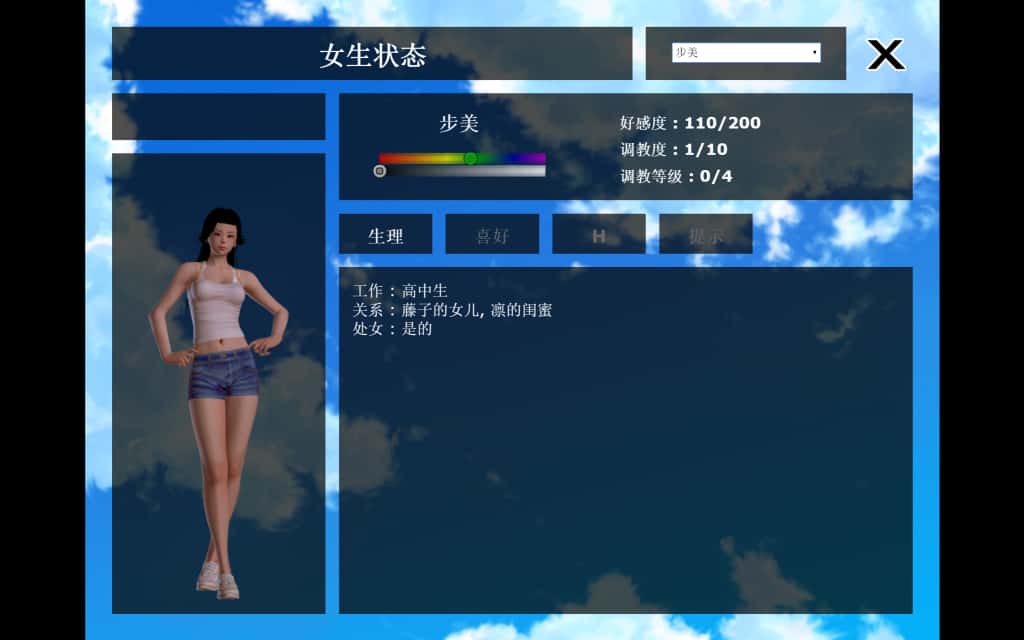 视觉数据3